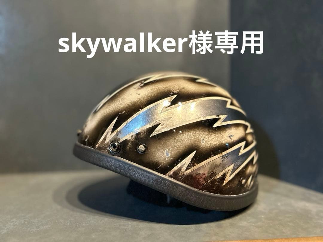 スケートボード skywalker