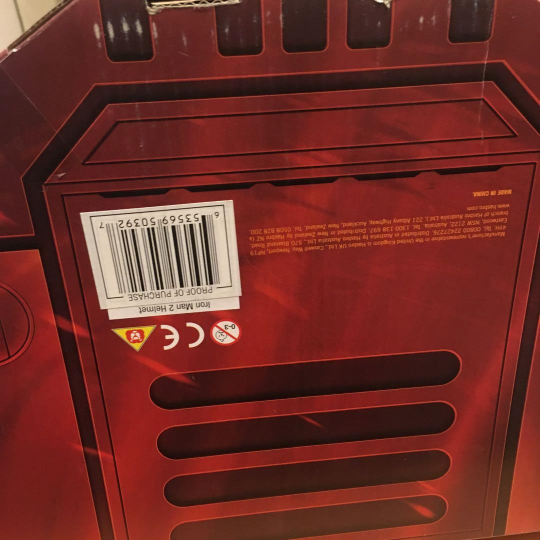 アイアンマン2 ヘルメット