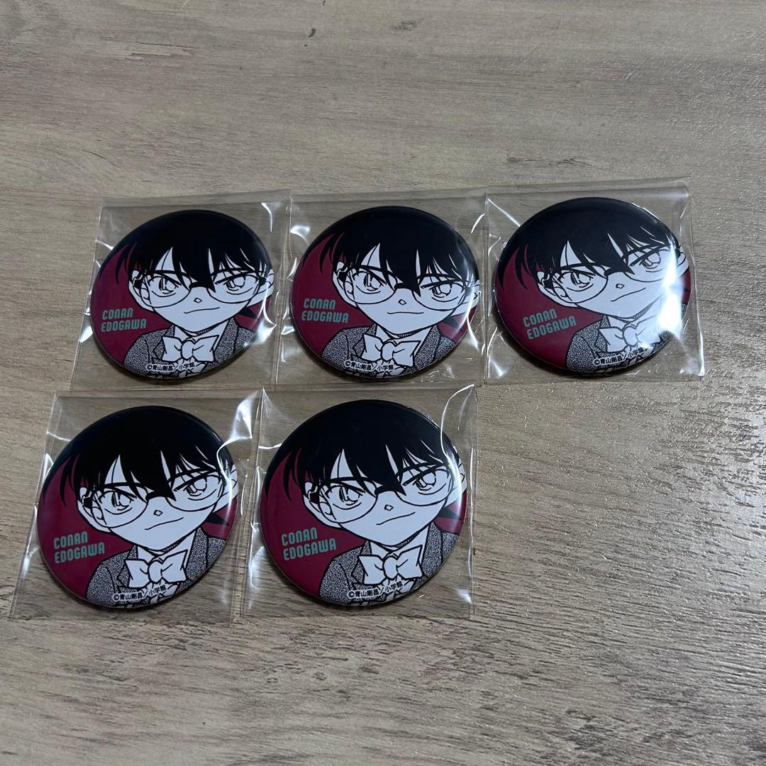 名探偵コナン アプリ限定 缶バッジ 江戸川コナン セット