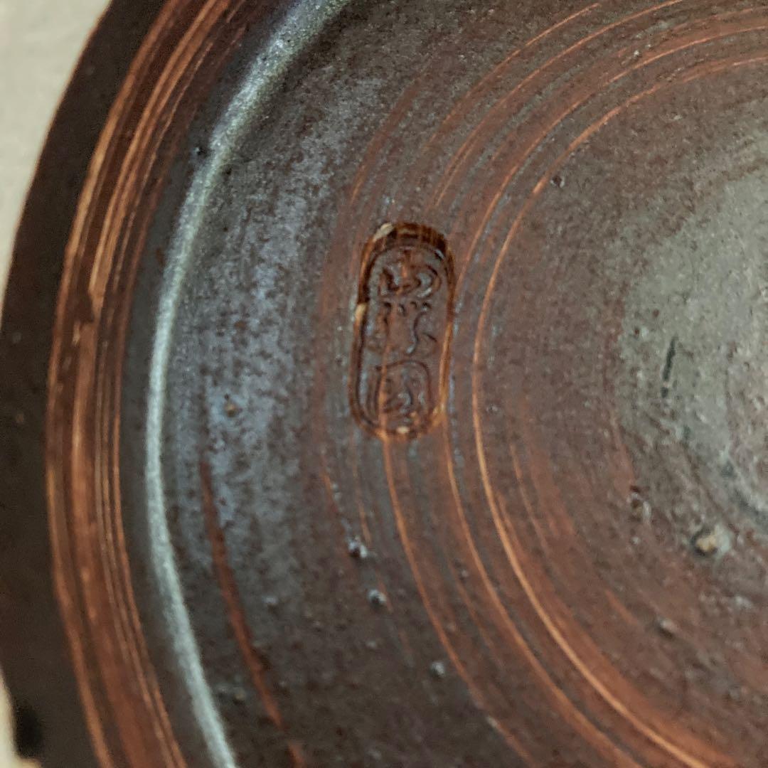 織部両手鉢　水盤　御手水　つくばい