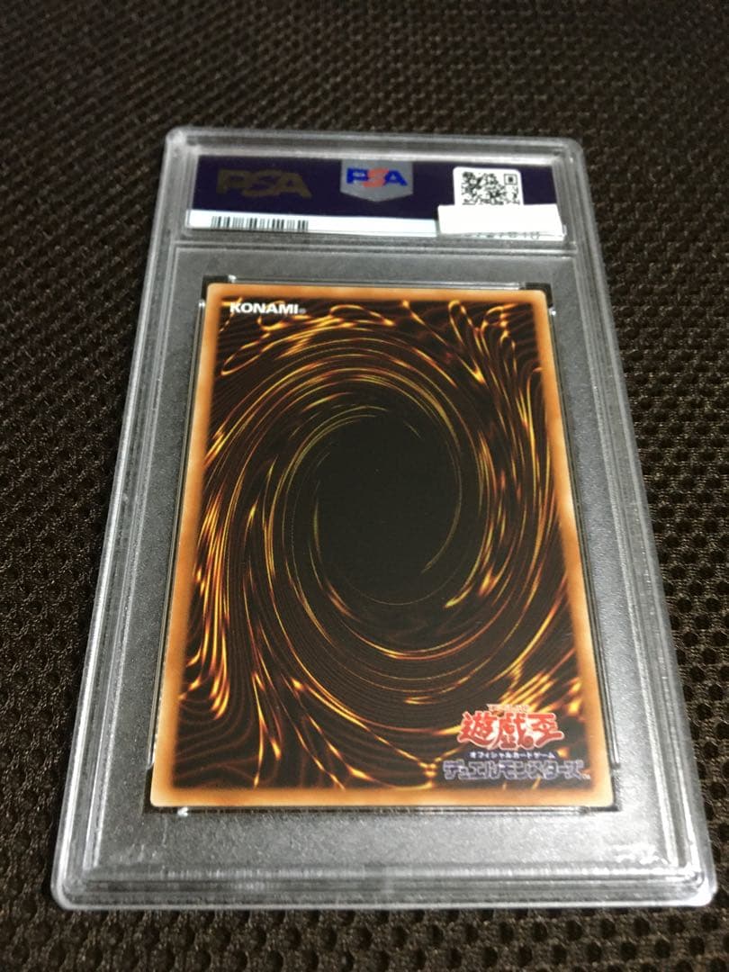 遊戯王 PSA10 現存55枚 閃刀姫－ロゼ アジア版 20thシークレット