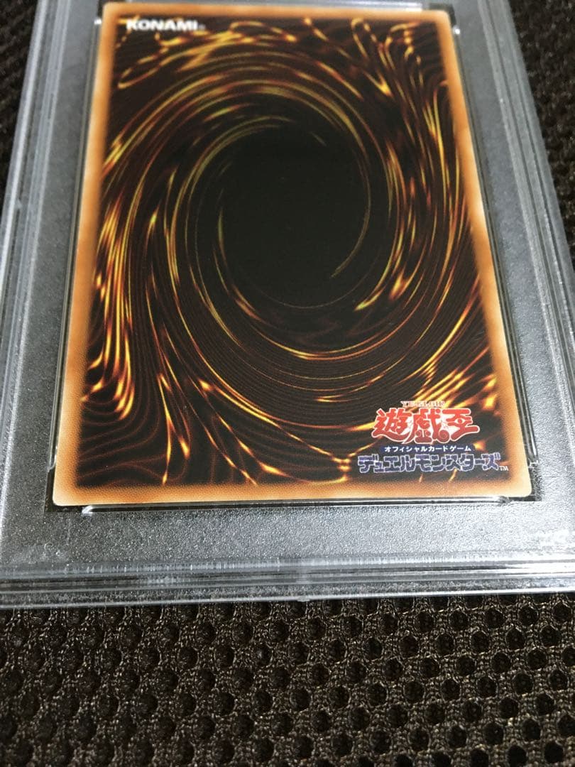 遊戯王 PSA10 現存55枚 閃刀姫－ロゼ アジア版 20thシークレット