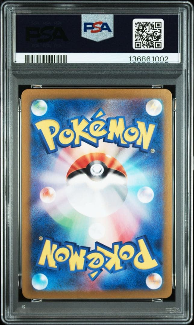 【PSA10/連番】ルチアのアピールSR/SAR