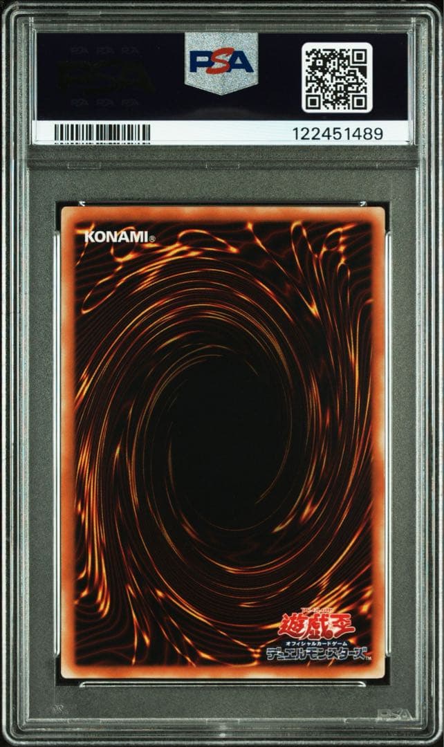 【 鑑定品 PSA10 】　極美品　世界157枚　大天使ゼラート　レリーフ