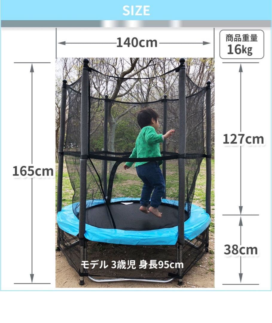 キッズ　トランポリン　子供用　耐荷重45kg　箱入り　1回使用