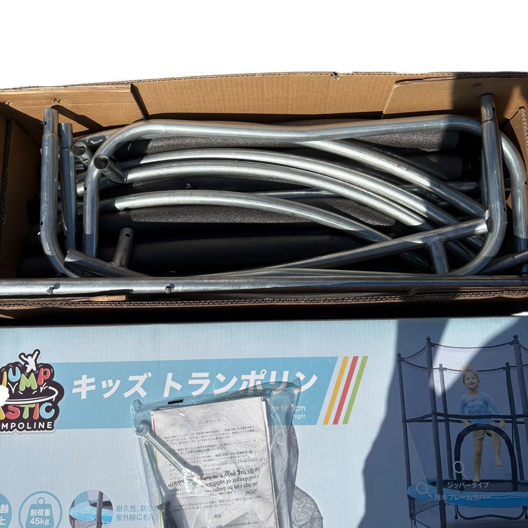キッズ　トランポリン　子供用　耐荷重45kg　箱入り　1回使用