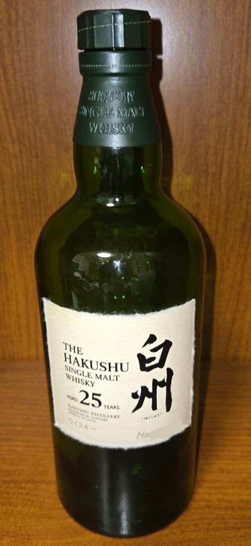 ウイスキー Broad