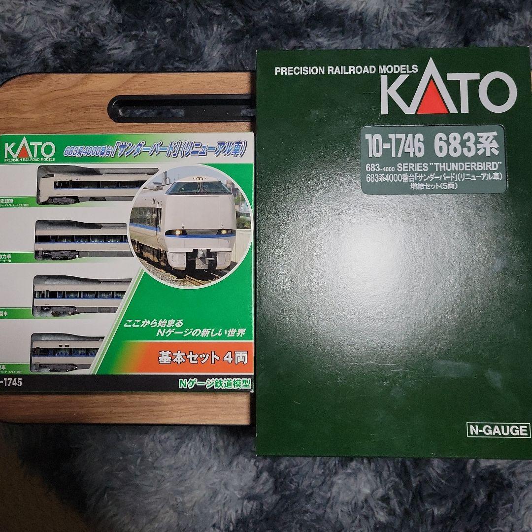 KATO 683系 サンダーバードリニューアル 9両セット中古