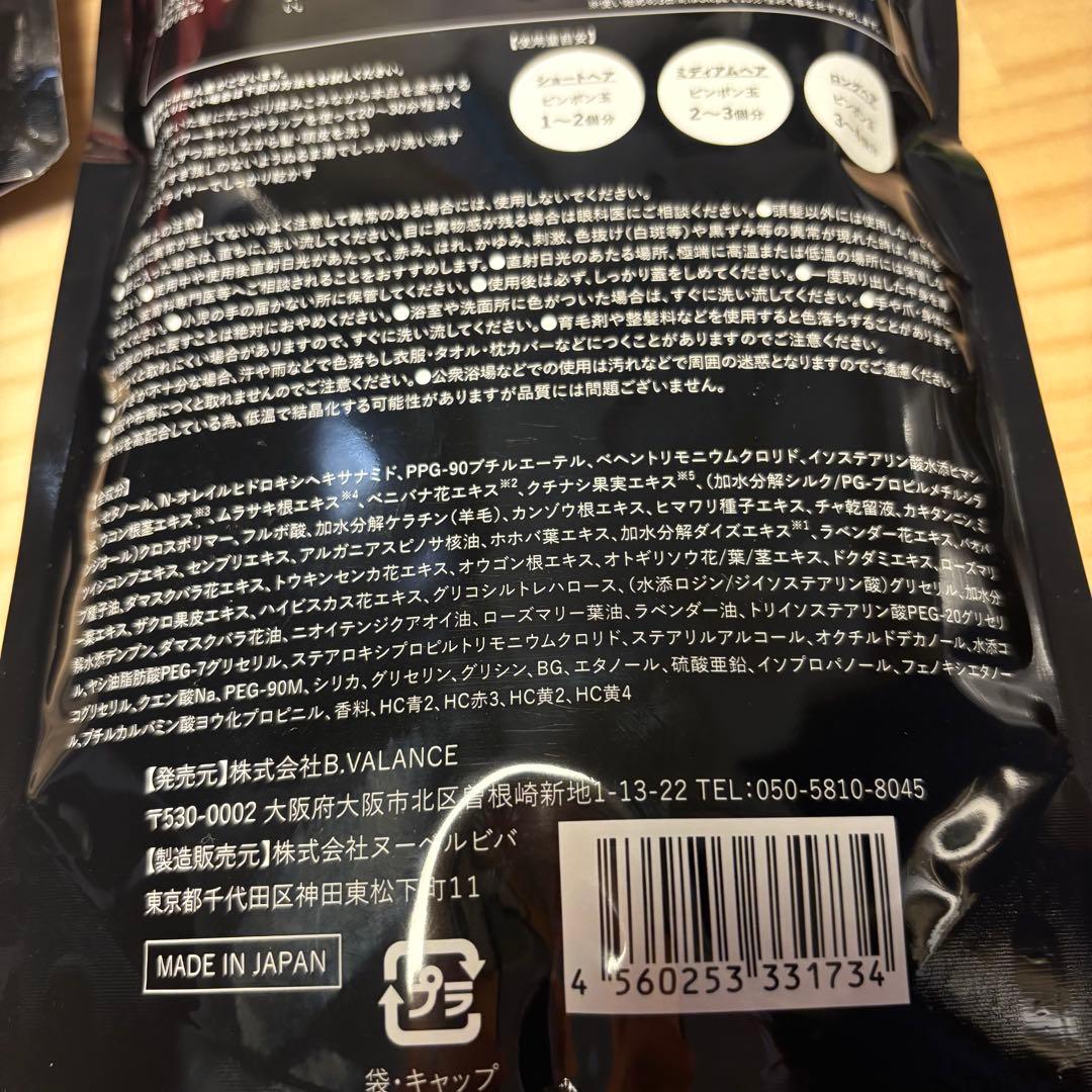 VALANROSE KURO クリームシャンプー 400g ダークブラウン３個