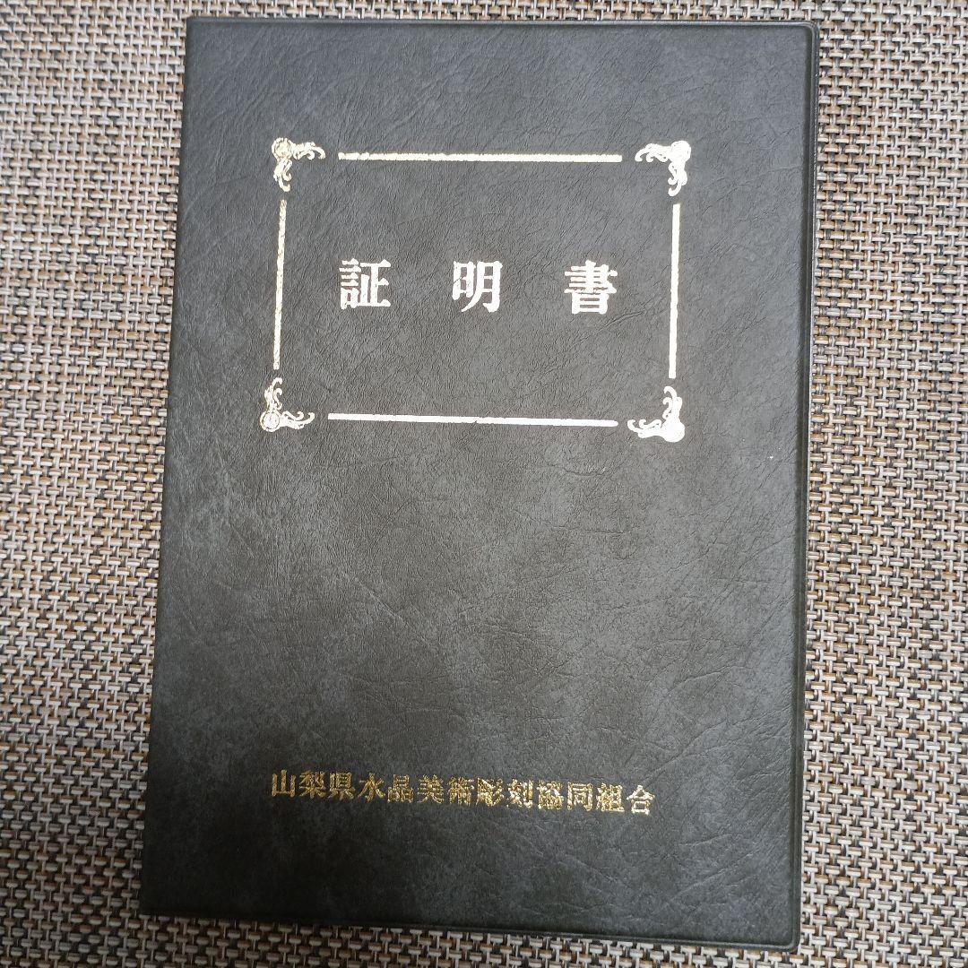 天然水晶五輪塔