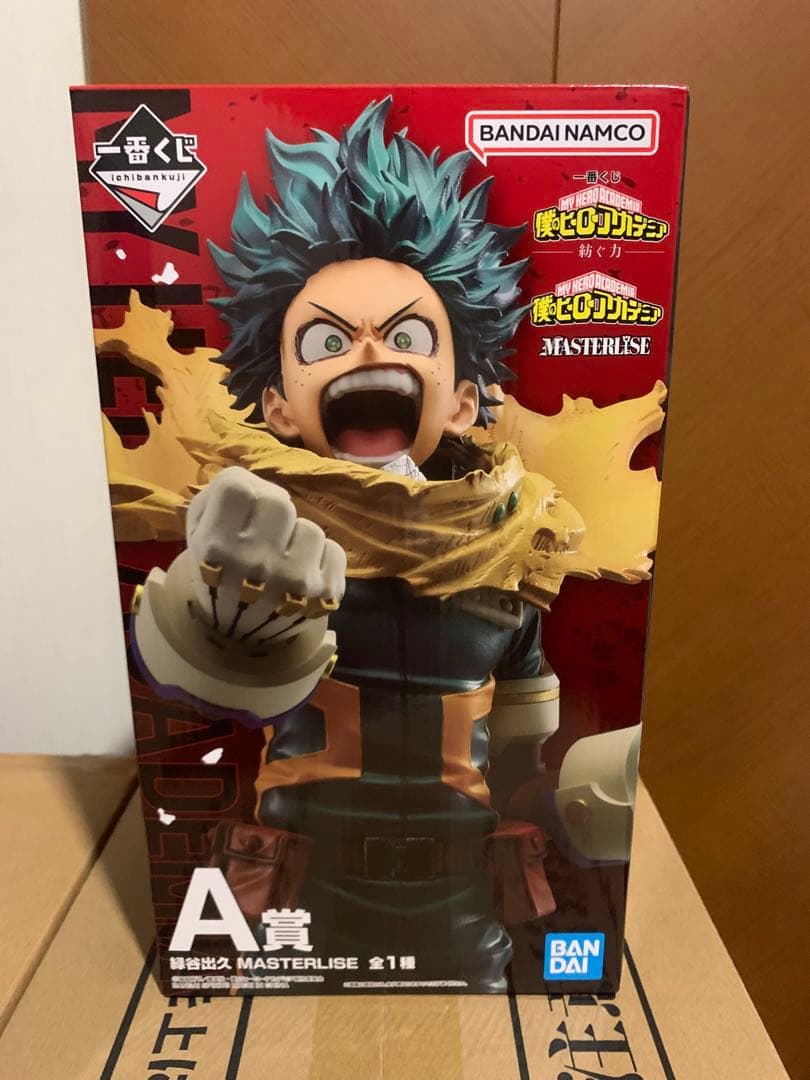 一番くじ 僕のヒーローアカデミア 紡ぐ力 A賞 緑谷出久