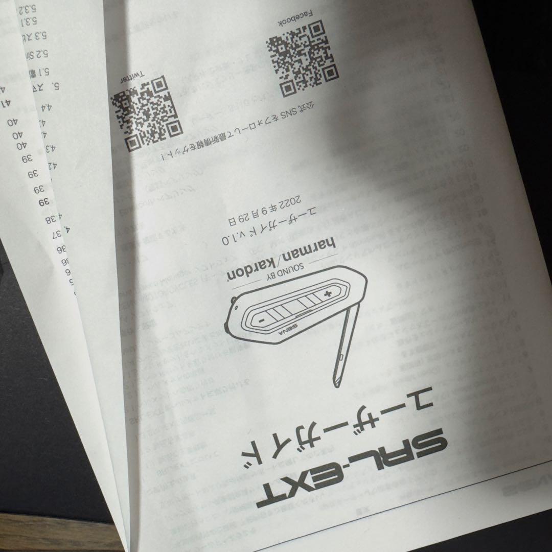 ［インカム］SENA - SRL-EXT Z-8専用設計インカム (付属品有り)