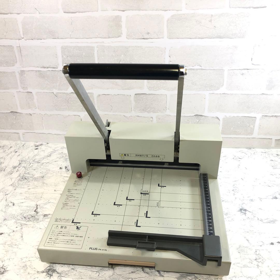 PLUS 手動式 ペーパーカッター PK-513L 裁断機 紙切断機 紙切り機