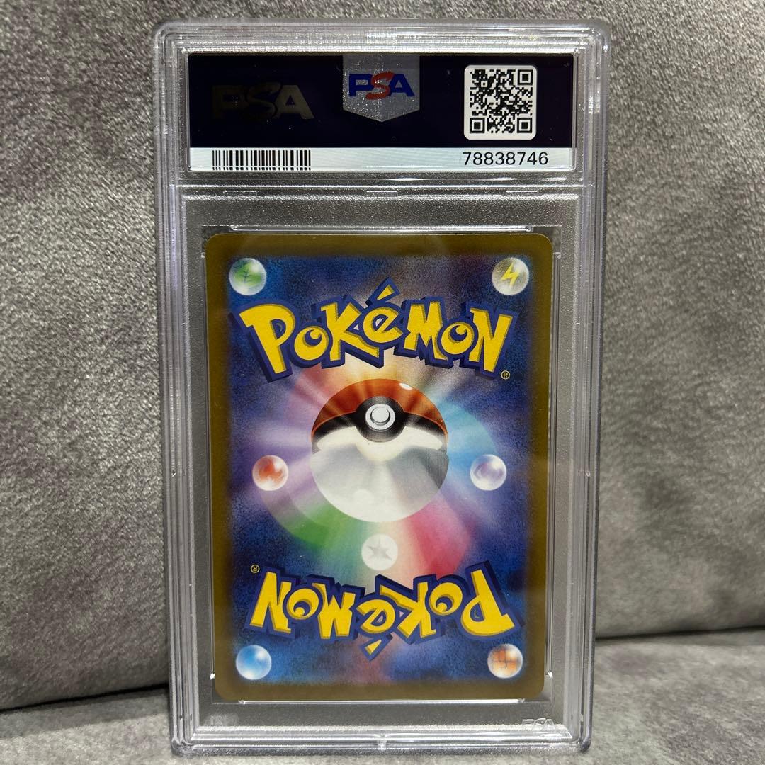 綺*む様 カミツレのきらめき SR PSA10