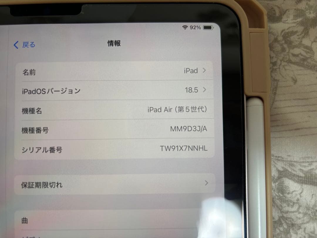 iPadAir 第5世代 64GB Wi-Fiモデル ピンク
