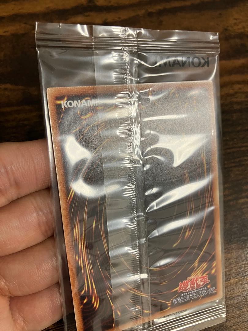 未開封　遊戯王　レッドアイズブラックドラゴン　WCSP2019 ミレニアムレア