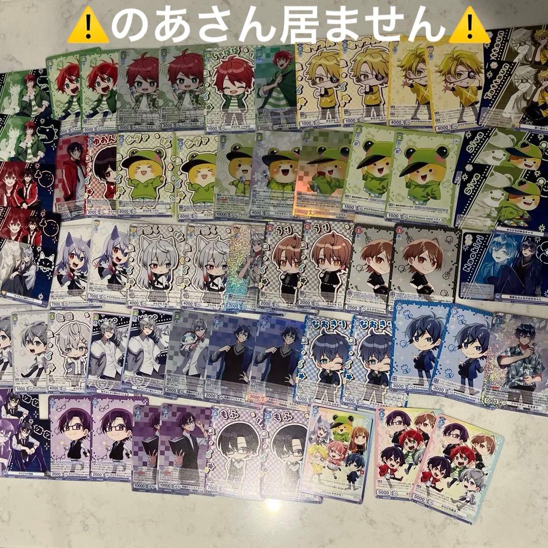 カラフルピーチ　まとめ売り