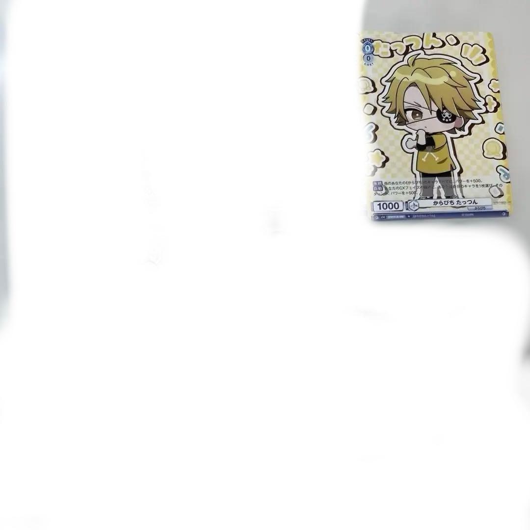 カラフルピーチ　まとめ売り