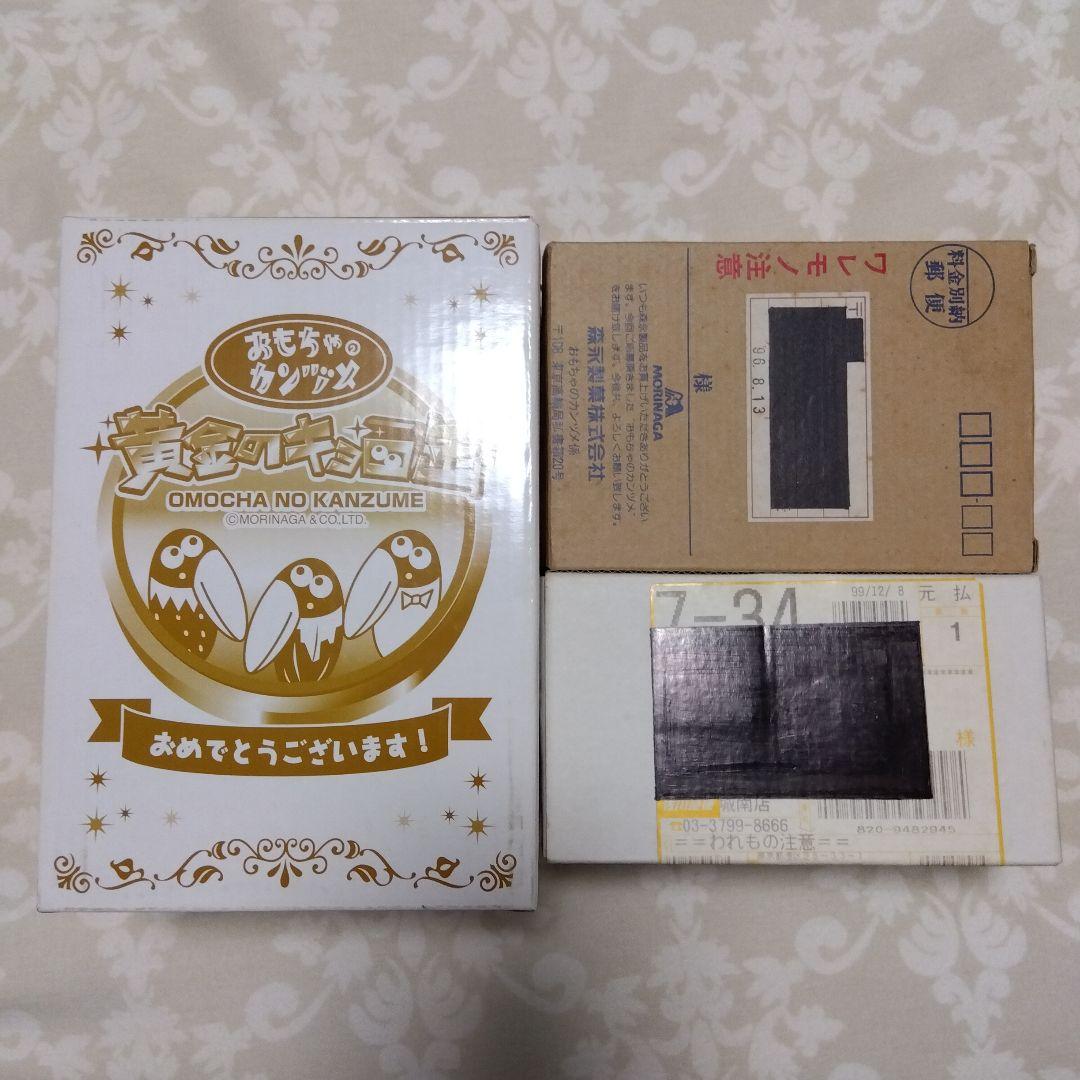 非売品 【3缶セット！】銀のエンゼル 3枚付き キョロちゃん おもちゃのカンヅメ