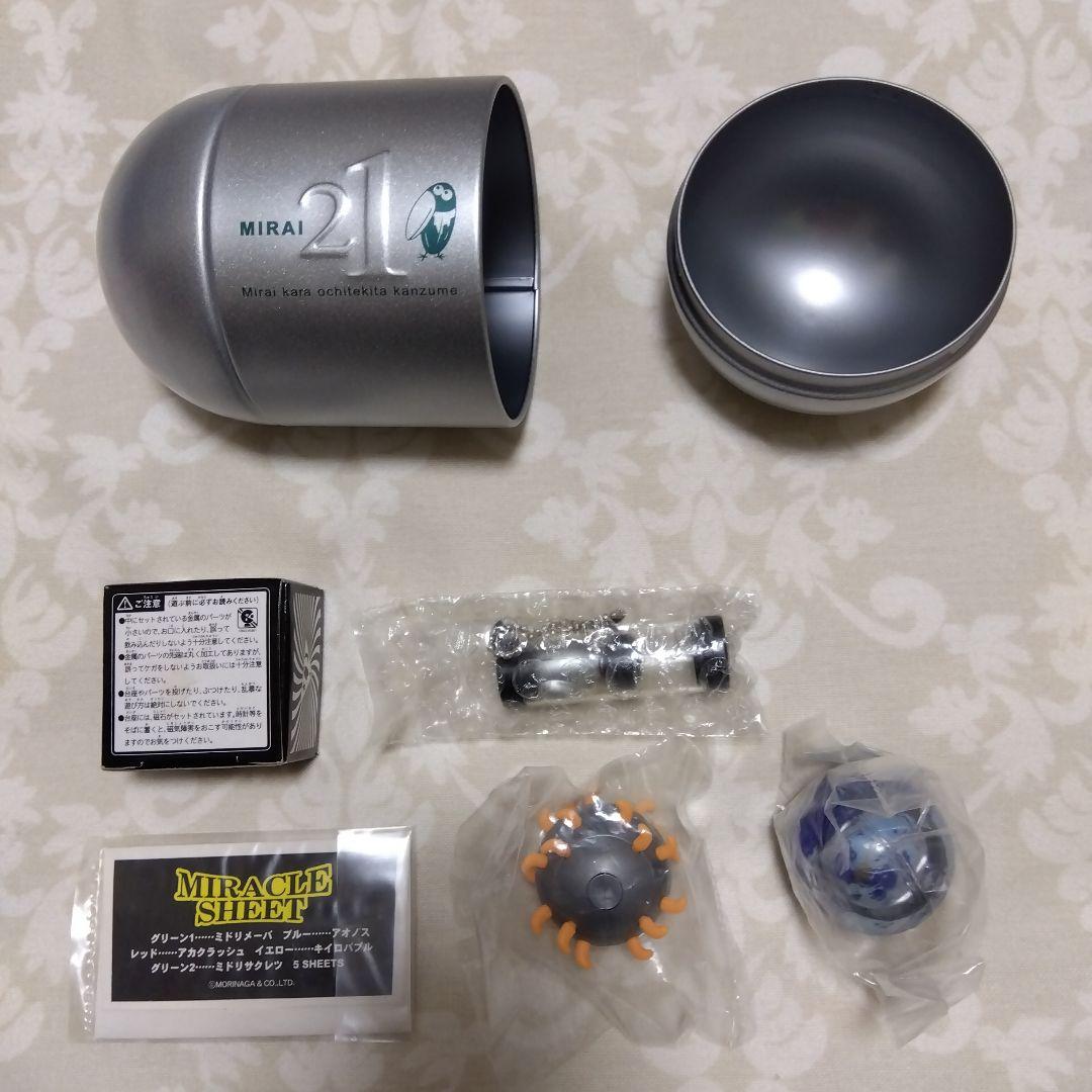 非売品 【3缶セット！】銀のエンゼル 3枚付き キョロちゃん おもちゃのカンヅメ