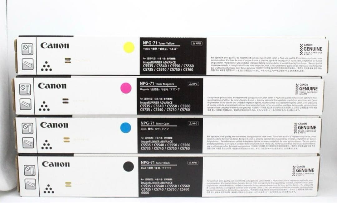 【新品】Canon トナーカートリッジ　NPG71 4本