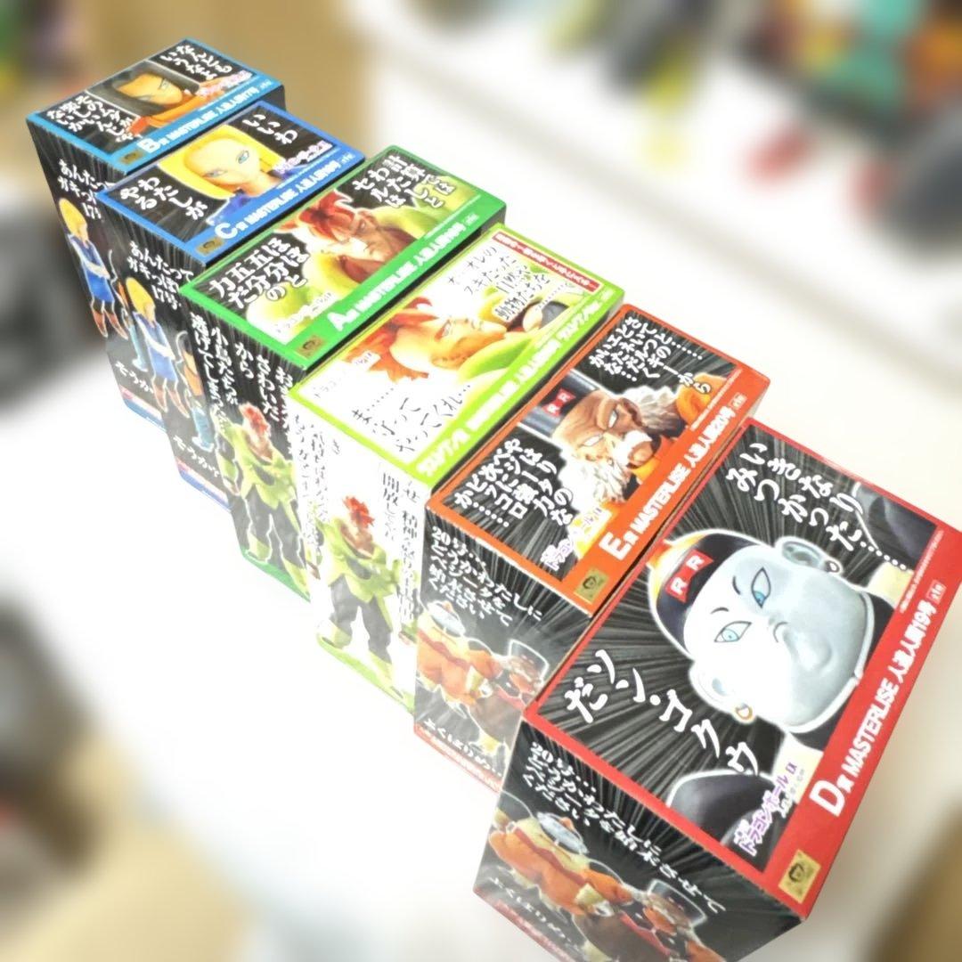 一番くじ　ドラゴンボールEX　人造人間の恐怖 フィギュア6体セット