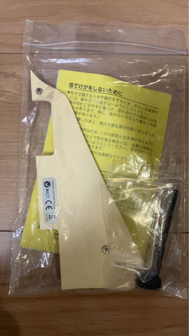 Fujigen FGN NCLS-20R Suhr Aldrichピックアップ