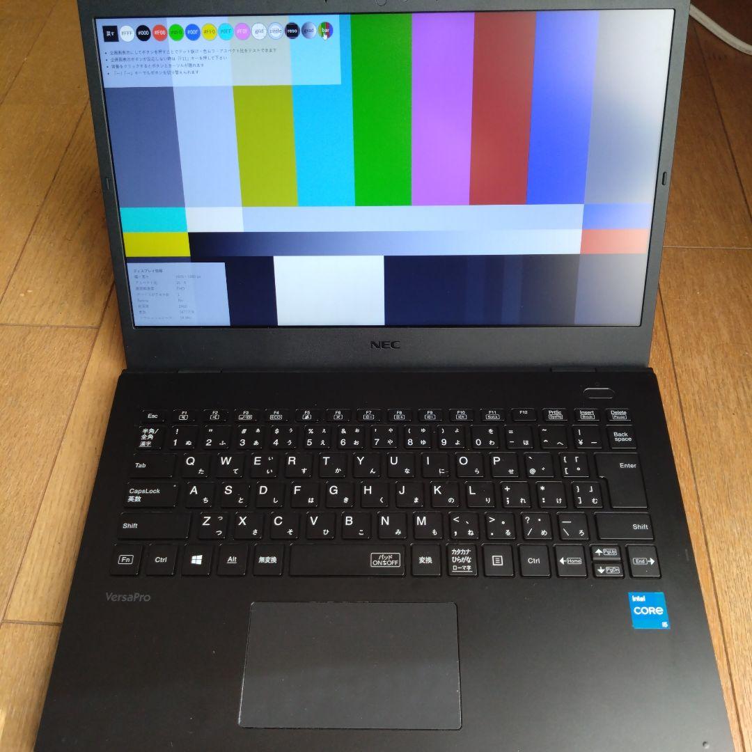 （外装並）NEC Versa Pro VM-B 第11世代i5 16G 512G