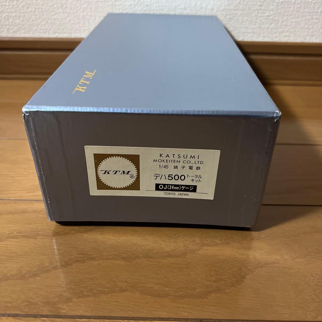 R*o様 カツミ　KTM 銚子電鉄デハ500トータルキット　ジャンク　説明必須