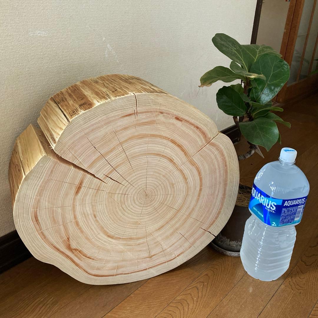 一枚板　切り株　ナチュラルウッド　特大46cm 樹齢約80年 ハンドメイドB