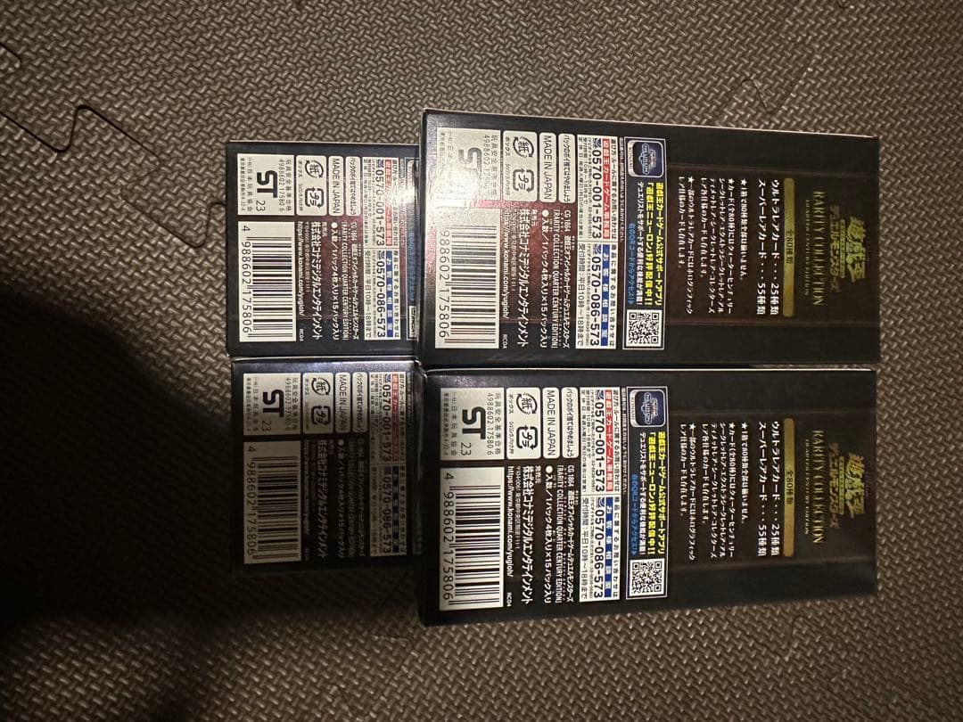 遊戯王 レアリティコレクション レアコレ 未開封 4BOX シュリンクないし