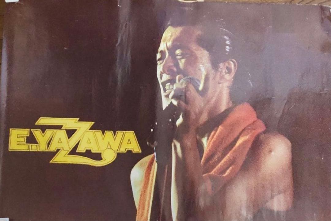 矢沢永吉　黒く塗りつぶせ