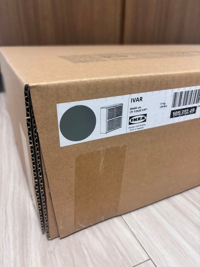 IKEA IVAR イーヴァル　グレーグリーンメッシュ　キャビネット　扉付