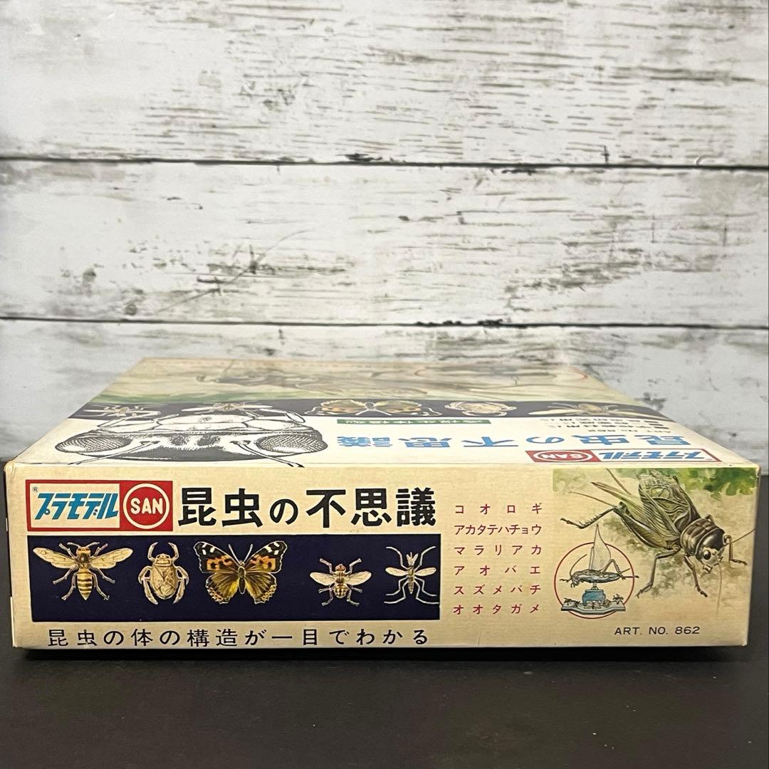 マルサンプラモデル　エディショナルシリーズ　昆虫の不思議　絶版‼︎