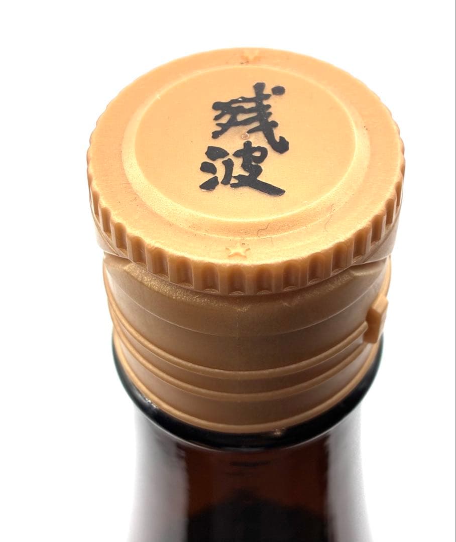 【未開栓】琉球泡盛 残波ブラック 首里天 比嘉酒造 瑞穂酒造 3本 1800ml