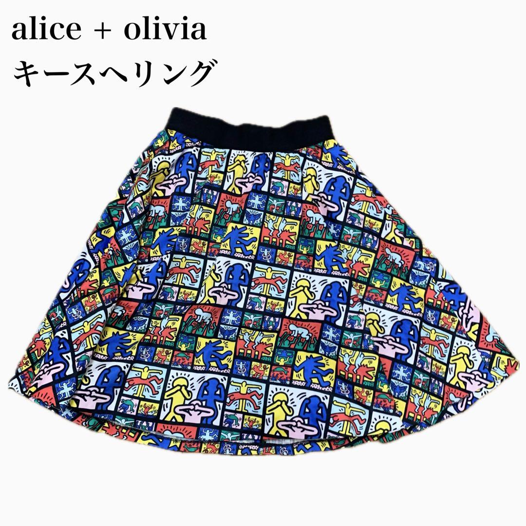 【美品】alice + olivia アリスアンドオリビア　キースヘリング