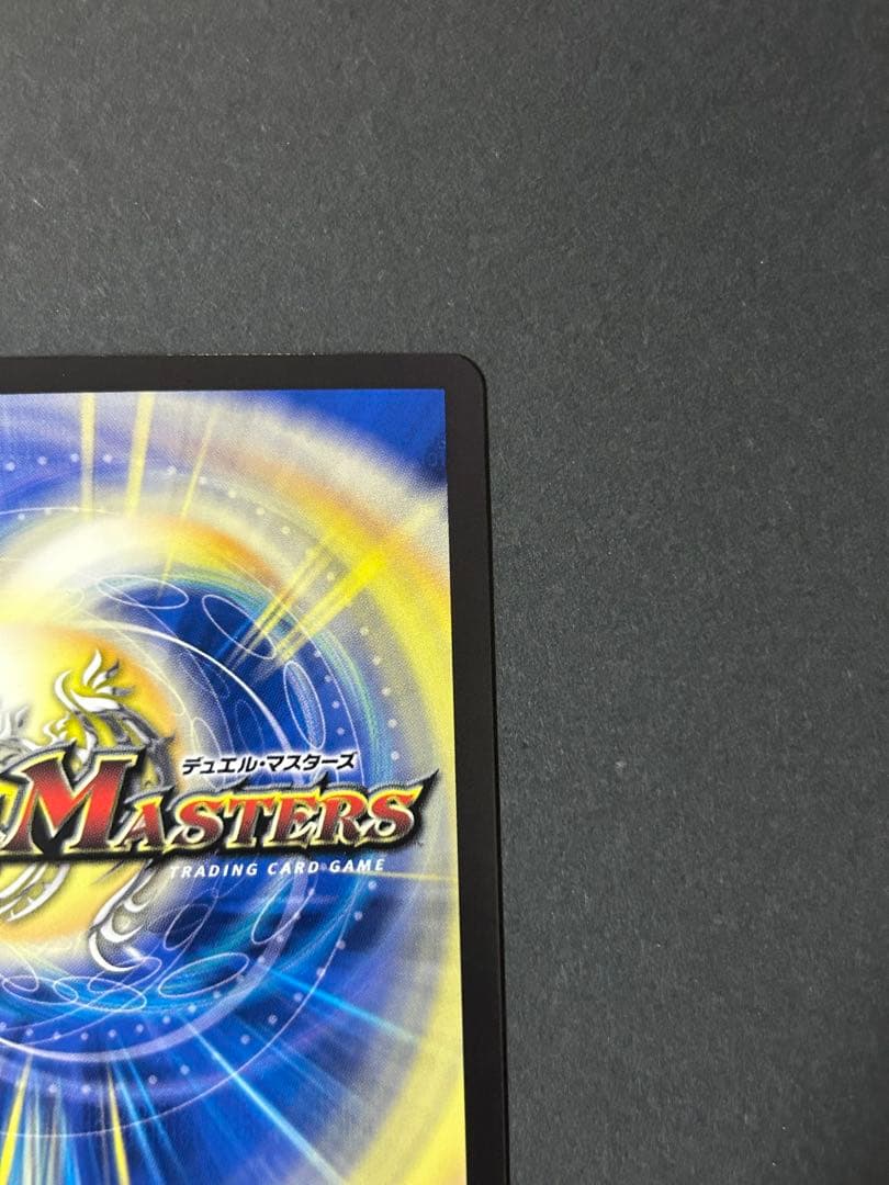 飛翔龍5000VT CSプロモ　1枚