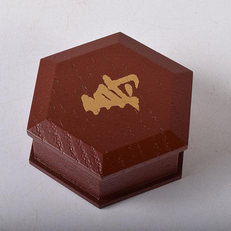 茶道具　哲公房　中村宗哲作　溜塗　寿字　六角香合　而妙斎花押有　共箱　C7749