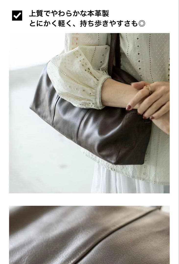 北欧、暮らしの道具店　一田憲子さんとつくった　ラウンドレザーバッグ　ブラウン