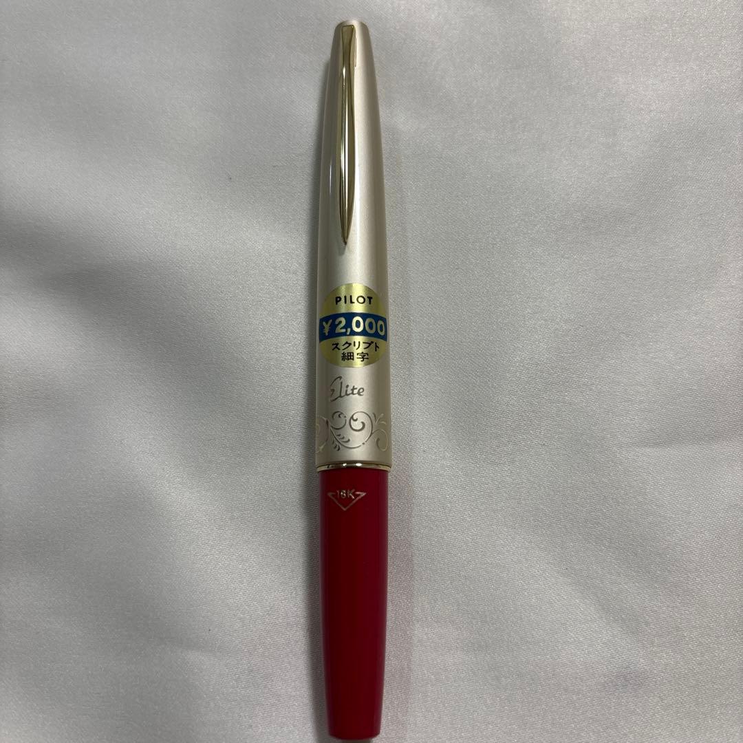 PILOT '70s 新品 Elite 万年筆 18Kスクリプト