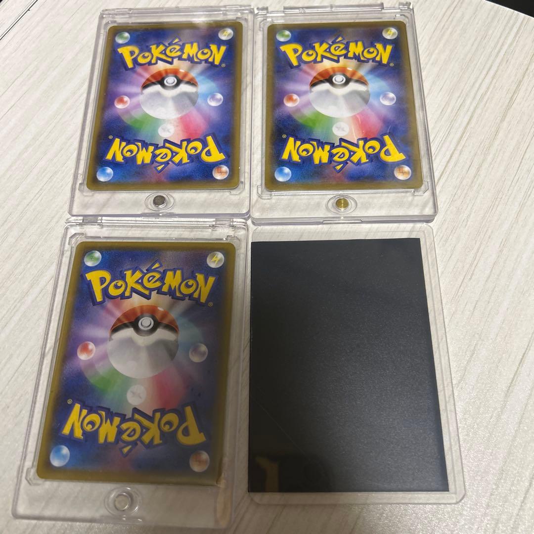 【美品】リザードンVMAX SSR S4a シャイニースターV 308/190