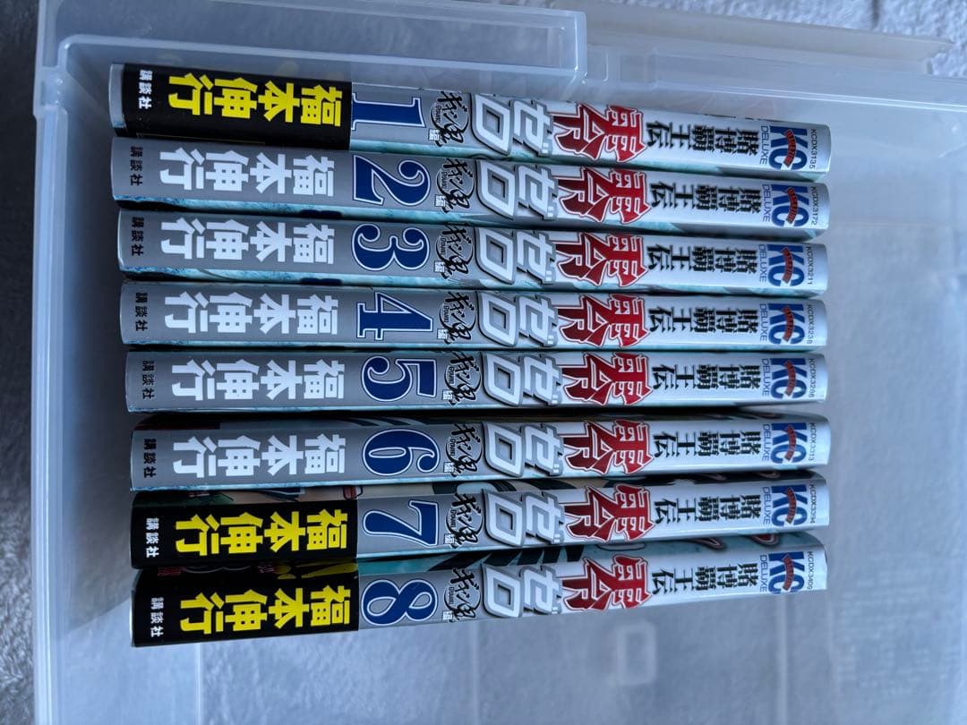 カイジ　全巻セット