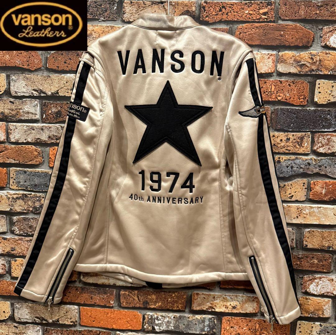 【VANSON】ライダース ジャケット ワンスター 40周年モデル ボンディング