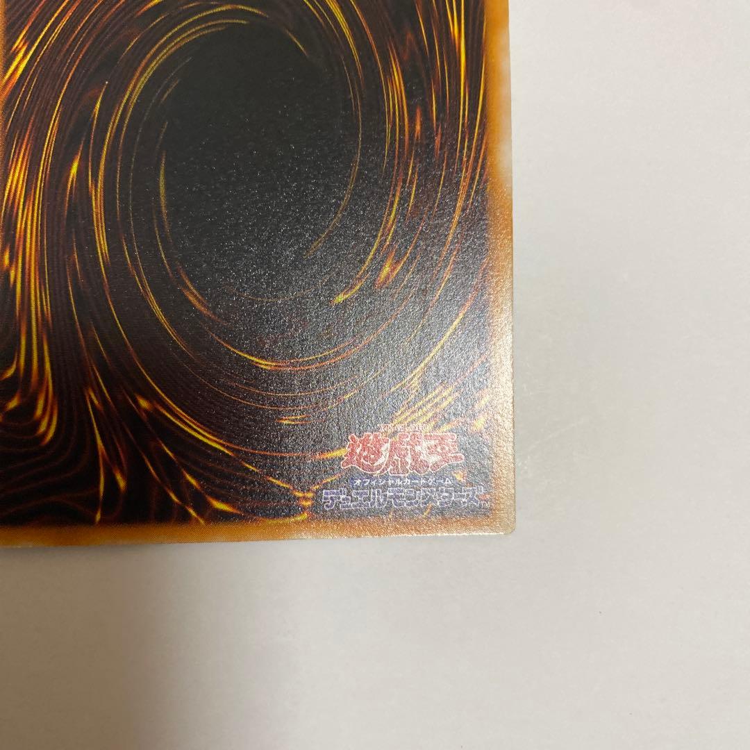 ブラック・マジシャン (遊戯王)レリーフ