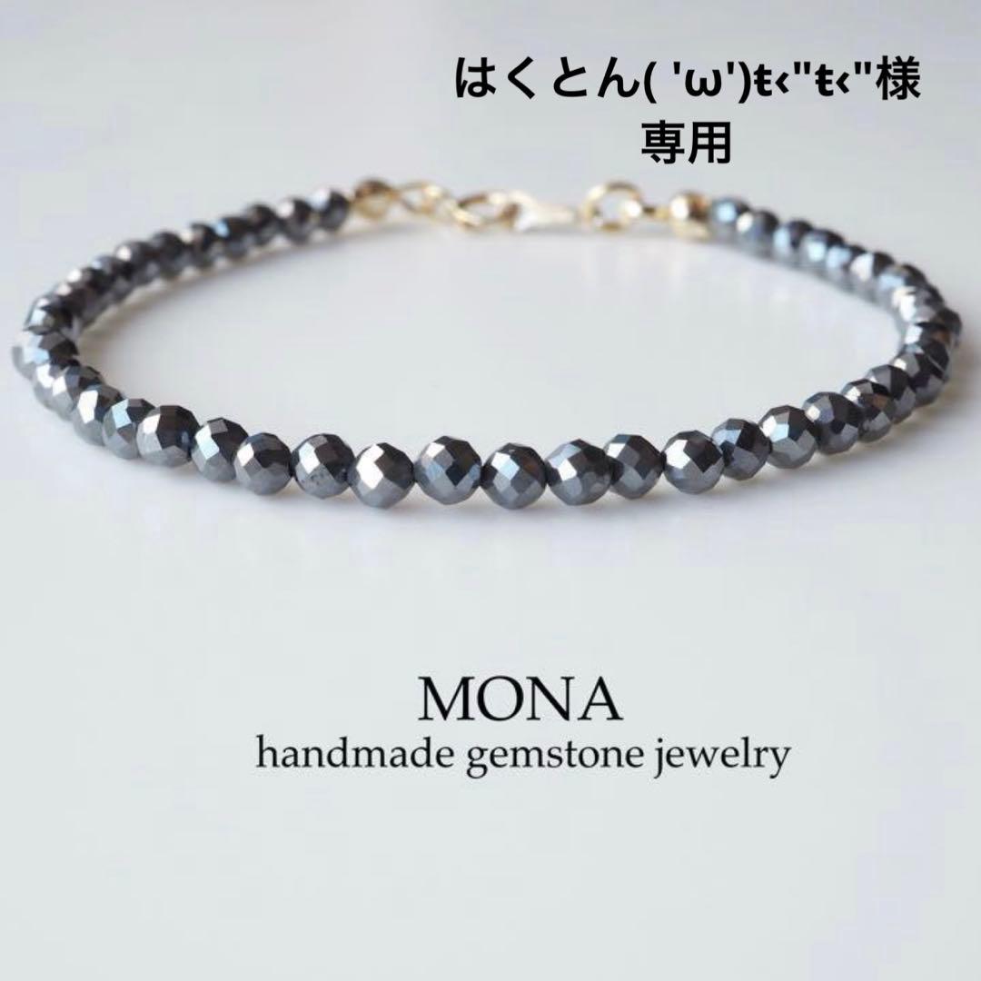 【はくとん( 'ω')ŧ‹\