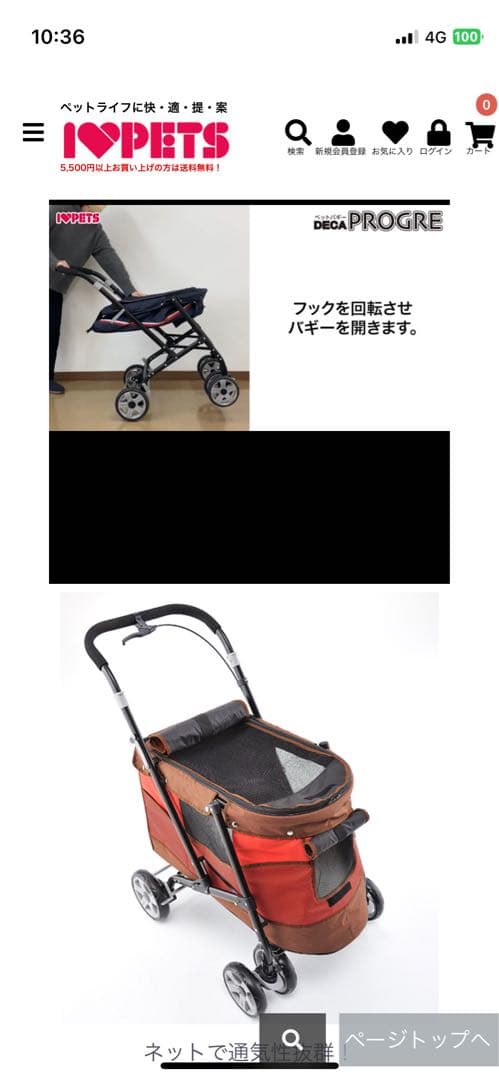 DECA ペットバギー バギー ペットカート