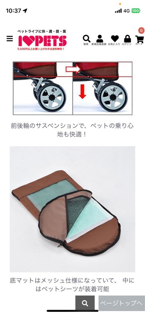 DECA ペットバギー バギー ペットカート