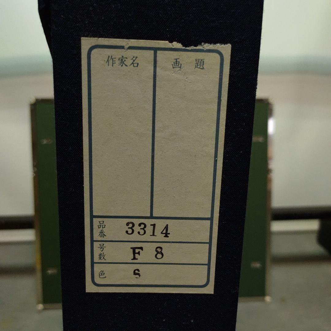 額縁 8Fサイズ ４個