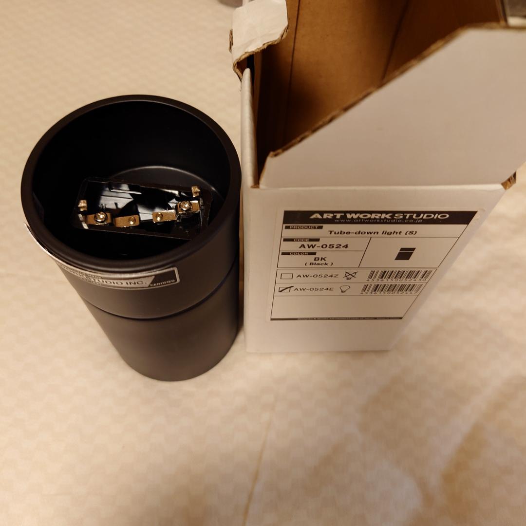 【専用３つ】美品ART WORK STUDIO AW-0524 ダウンライト