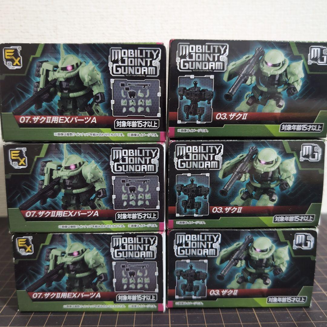 モビリティジョイントガンダム　ザク